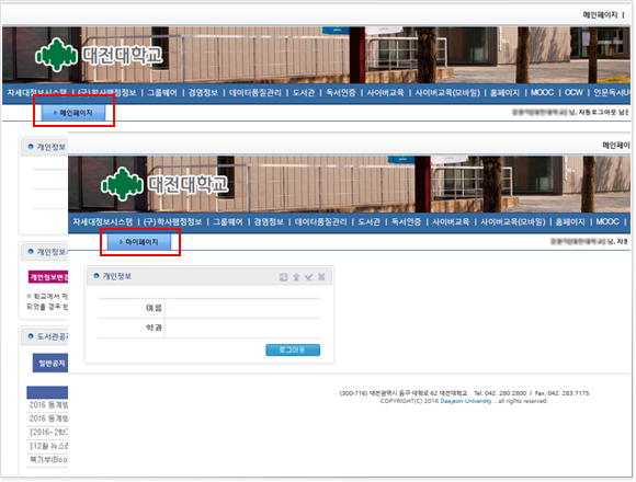 페이지구성하기2