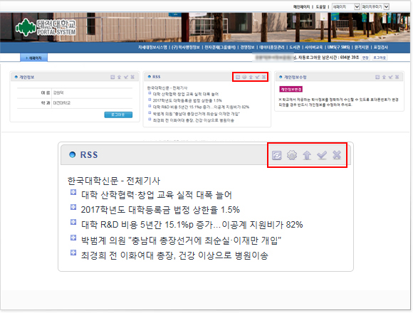 기능버튼의 특징